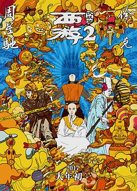 香蕉在线影院