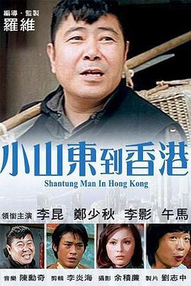 被男人添b超爽视频洗澡